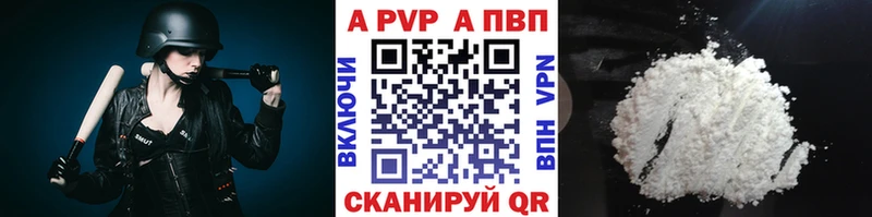 Альфа ПВП СК  Макушино 
