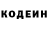 Кетамин VHQ The Zein