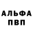 Первитин витя Barbs TV