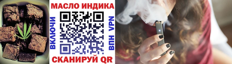 купить   Макушино  Еда ТГК марихуана 