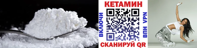 OMG ссылки  Макушино  Кетамин ketamine 