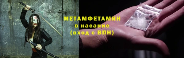 марки nbome Баксан