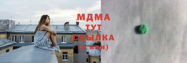 марки nbome Баксан