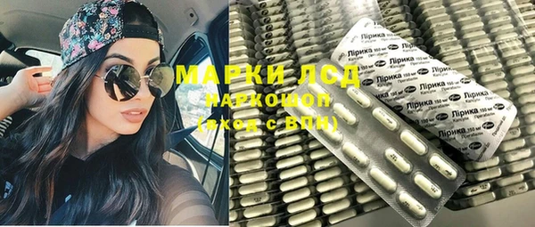 марки nbome Балахна