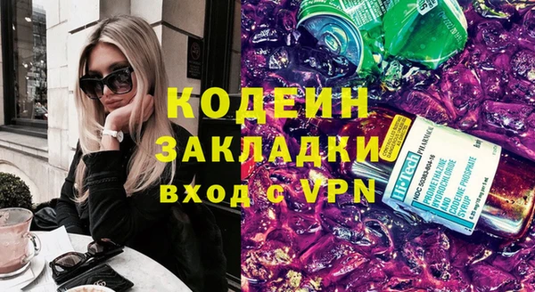 марки nbome Баксан