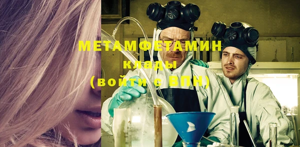 марки nbome Балахна