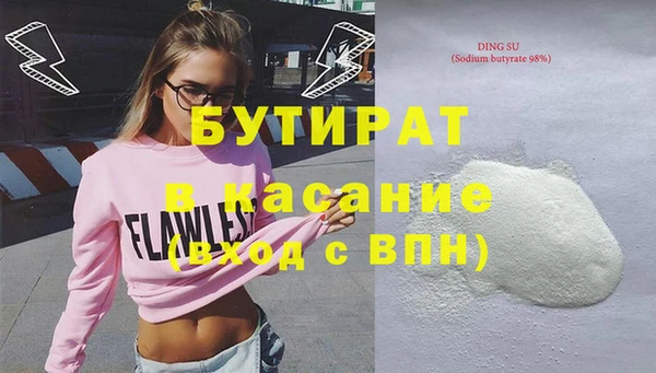 марки nbome Балахна
