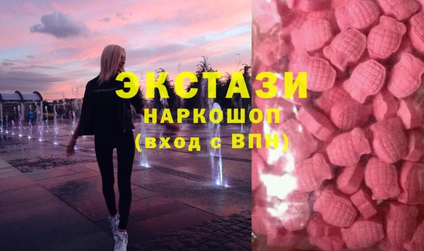 марки nbome Балахна