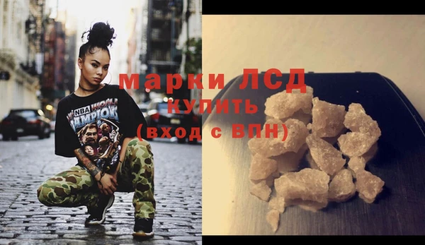 марки nbome Балахна