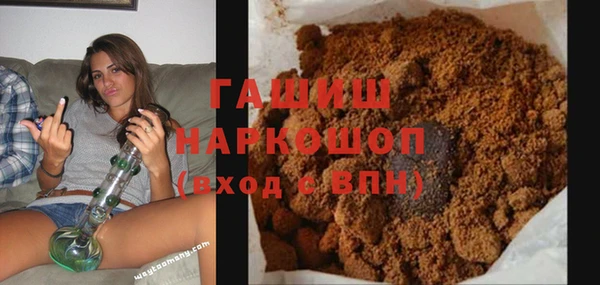 марки nbome Балахна