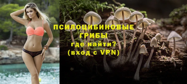 марки nbome Балахна