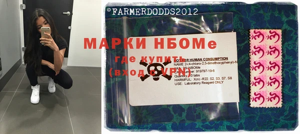 марки nbome Баксан