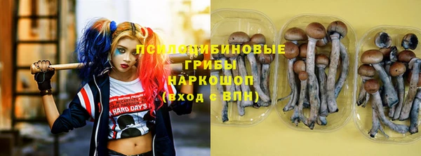 марки nbome Балахна