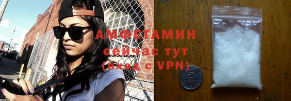 марки nbome Баксан