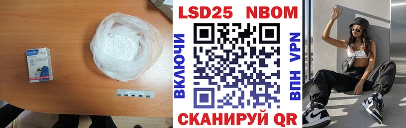 LSD-25 экстази кислота Макушино