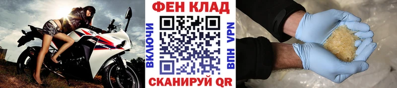 наркотики  Макушино  Первитин кристалл 